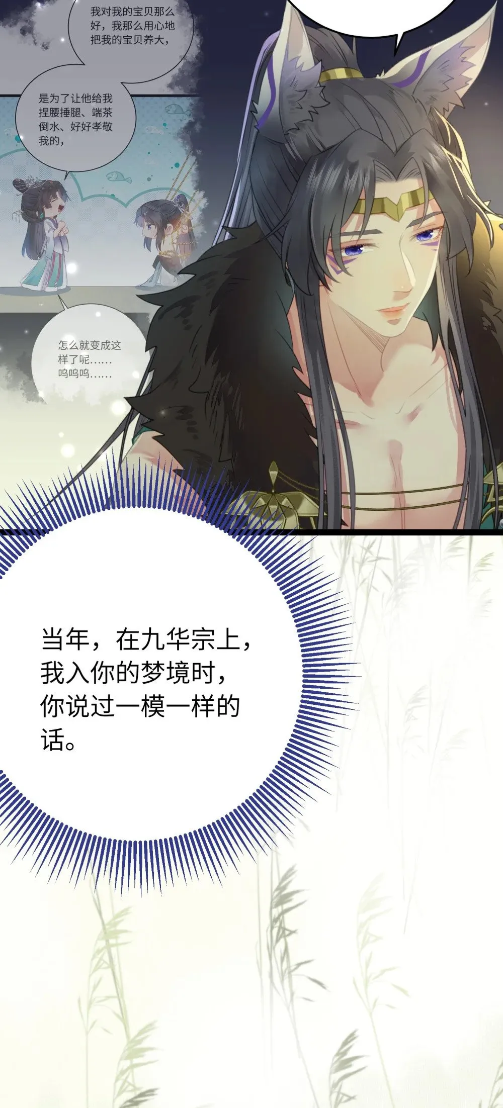 99 要你作陪 第28页