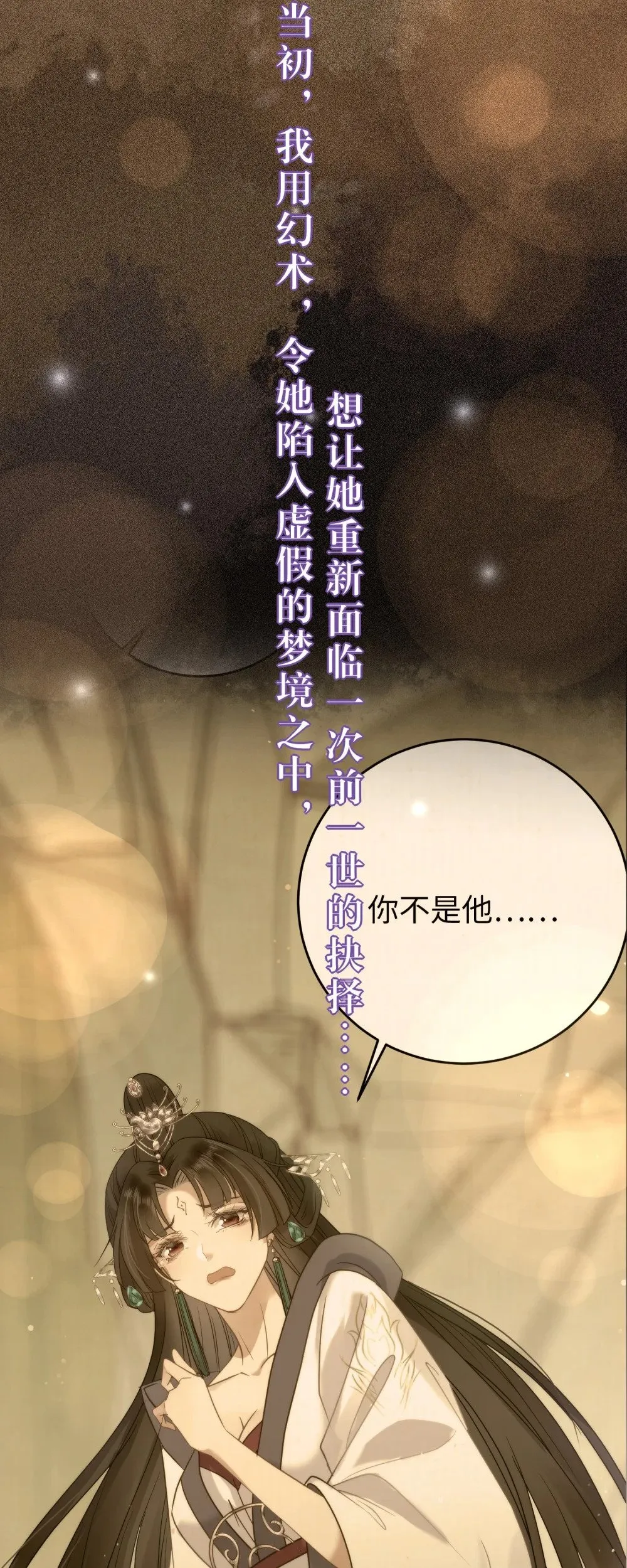 99 要你作陪 第30页