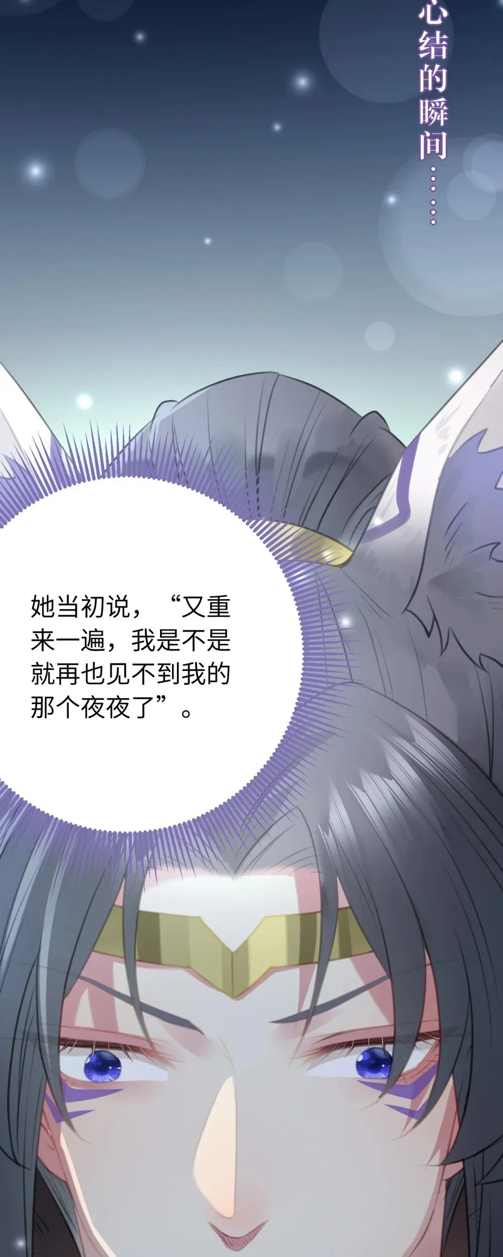 99 要你作陪 第33页