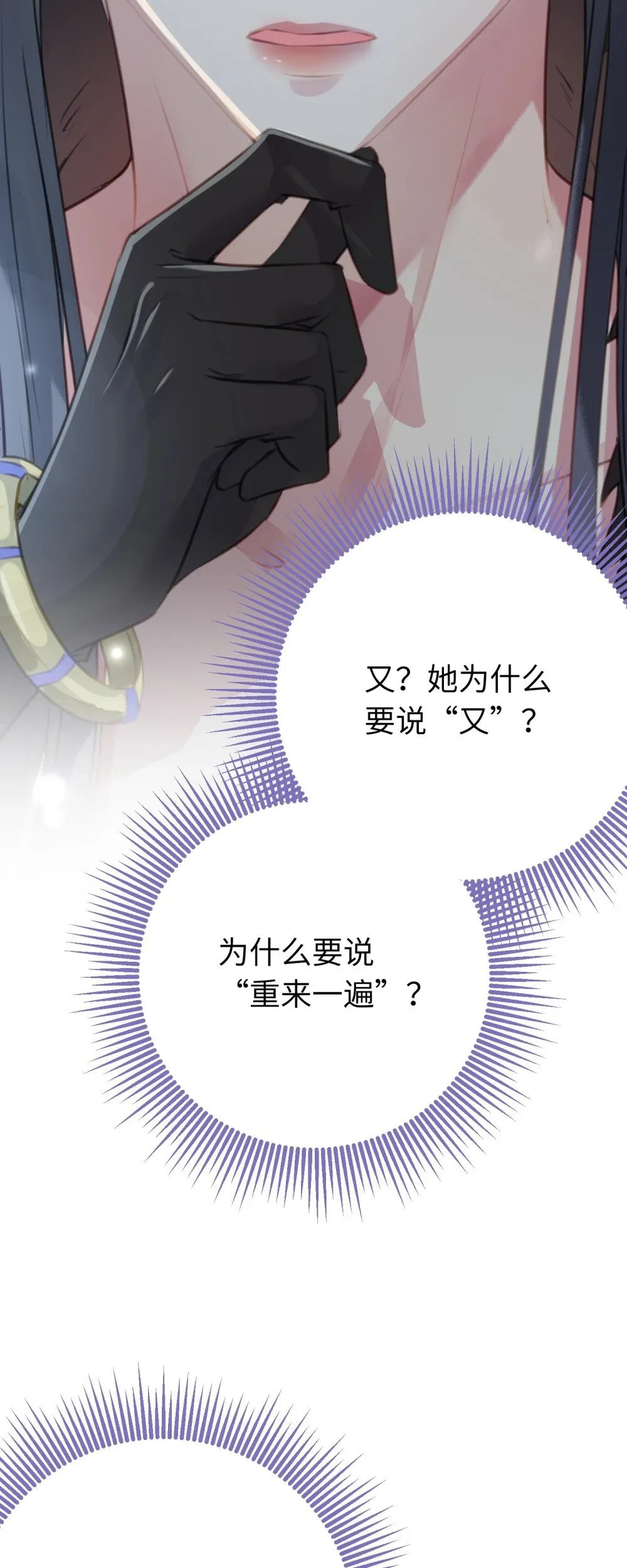 99 要你作陪 第34页