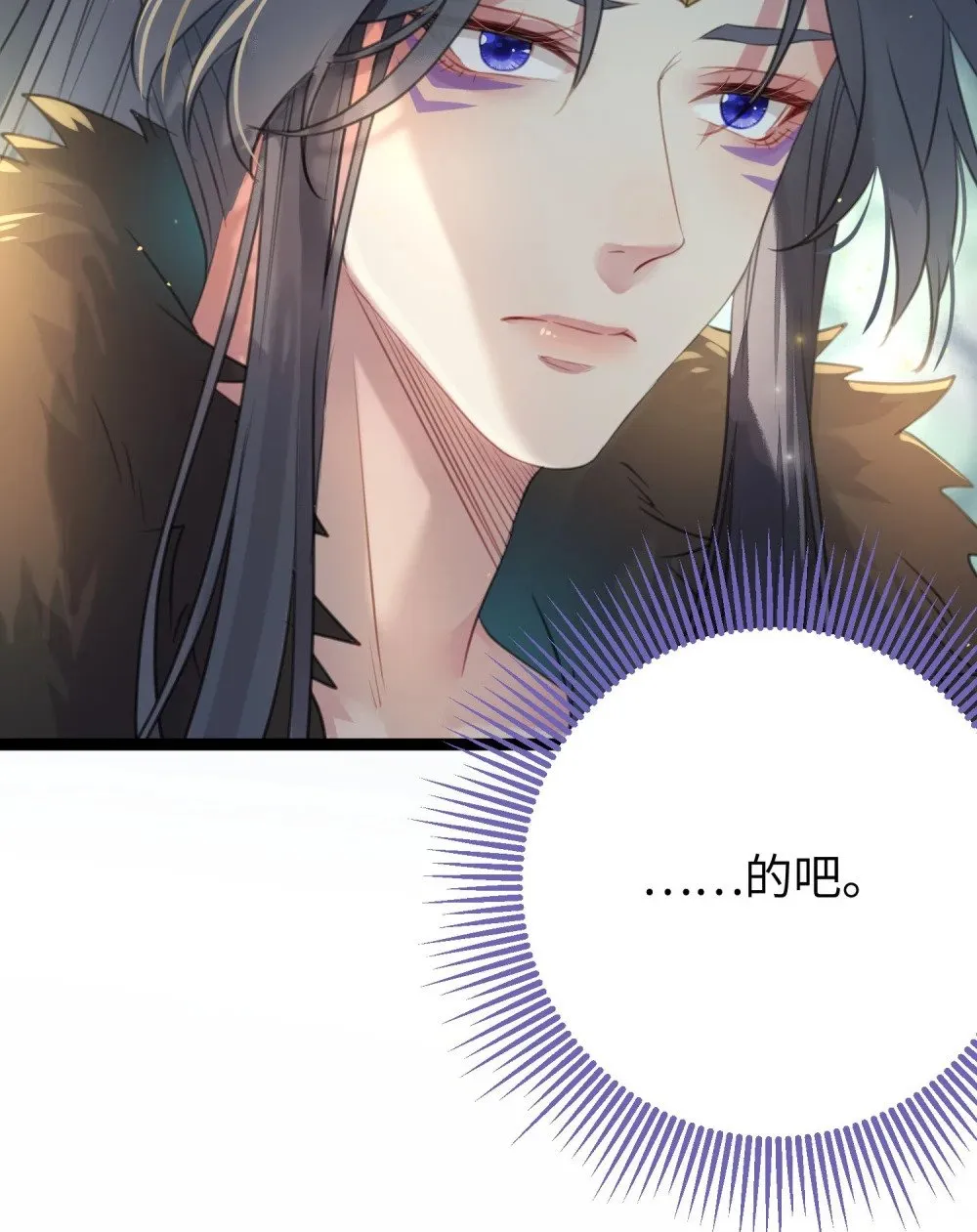 99 要你作陪 第41页