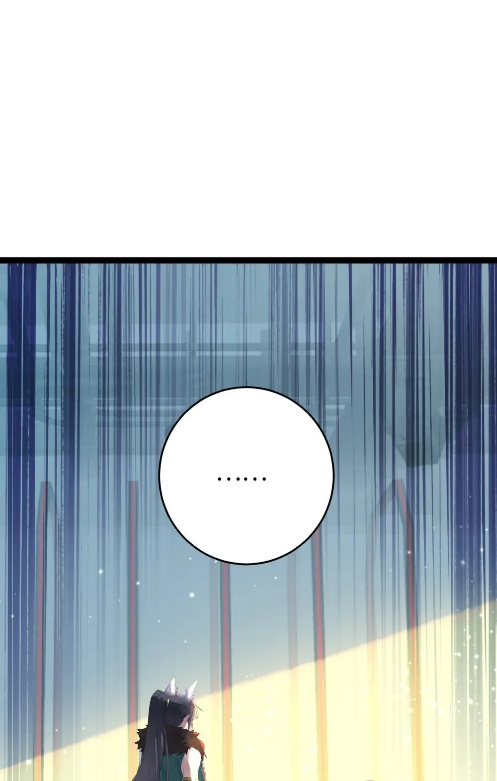 99 要你作陪 第46页
