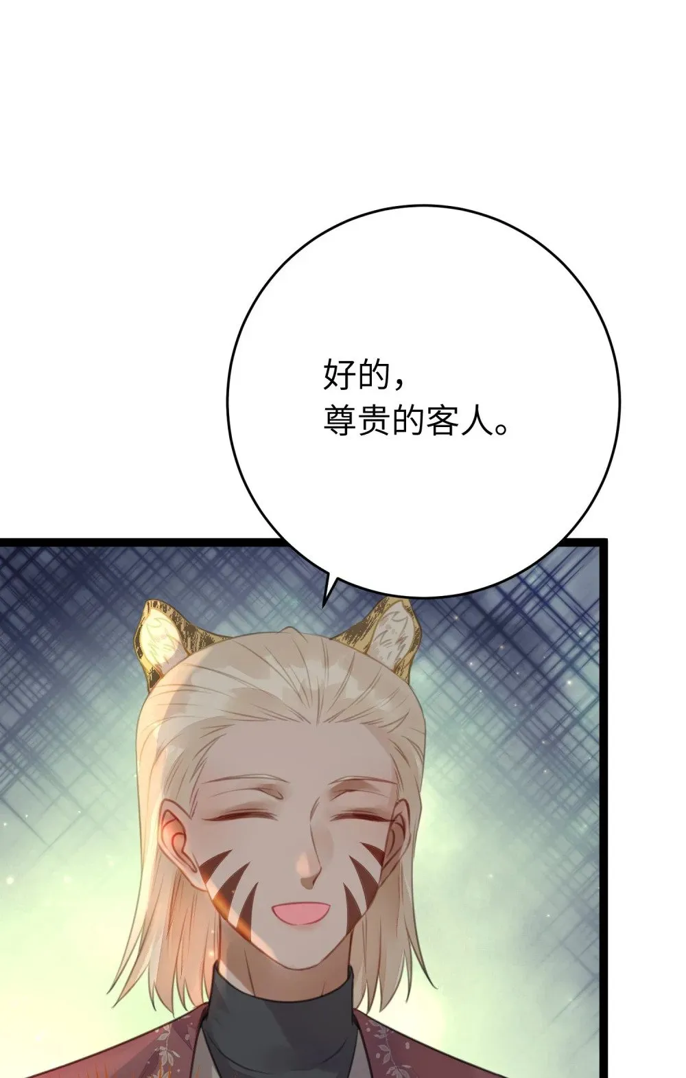 99 要你作陪 第49页
