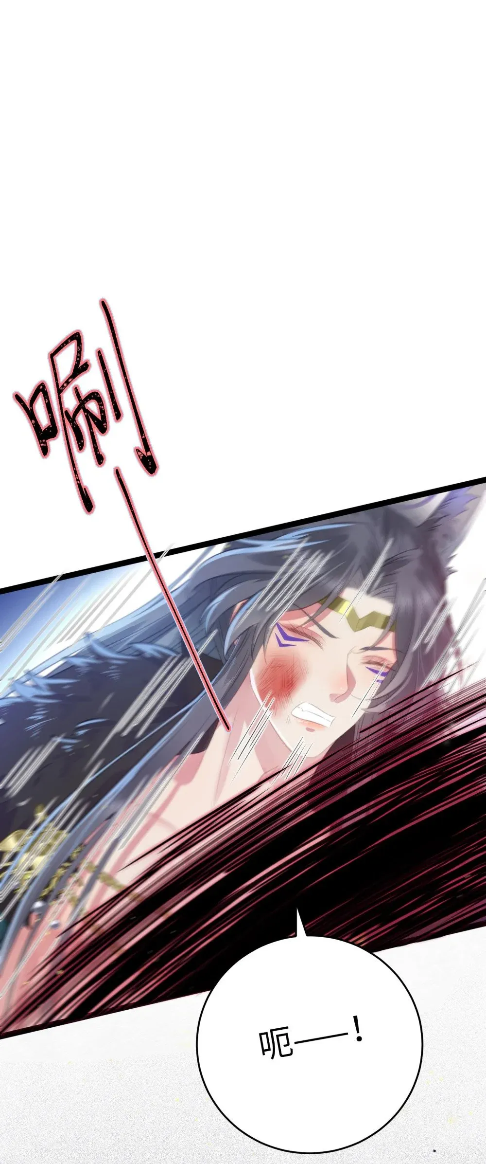 100 相亲相爱？ 第7页