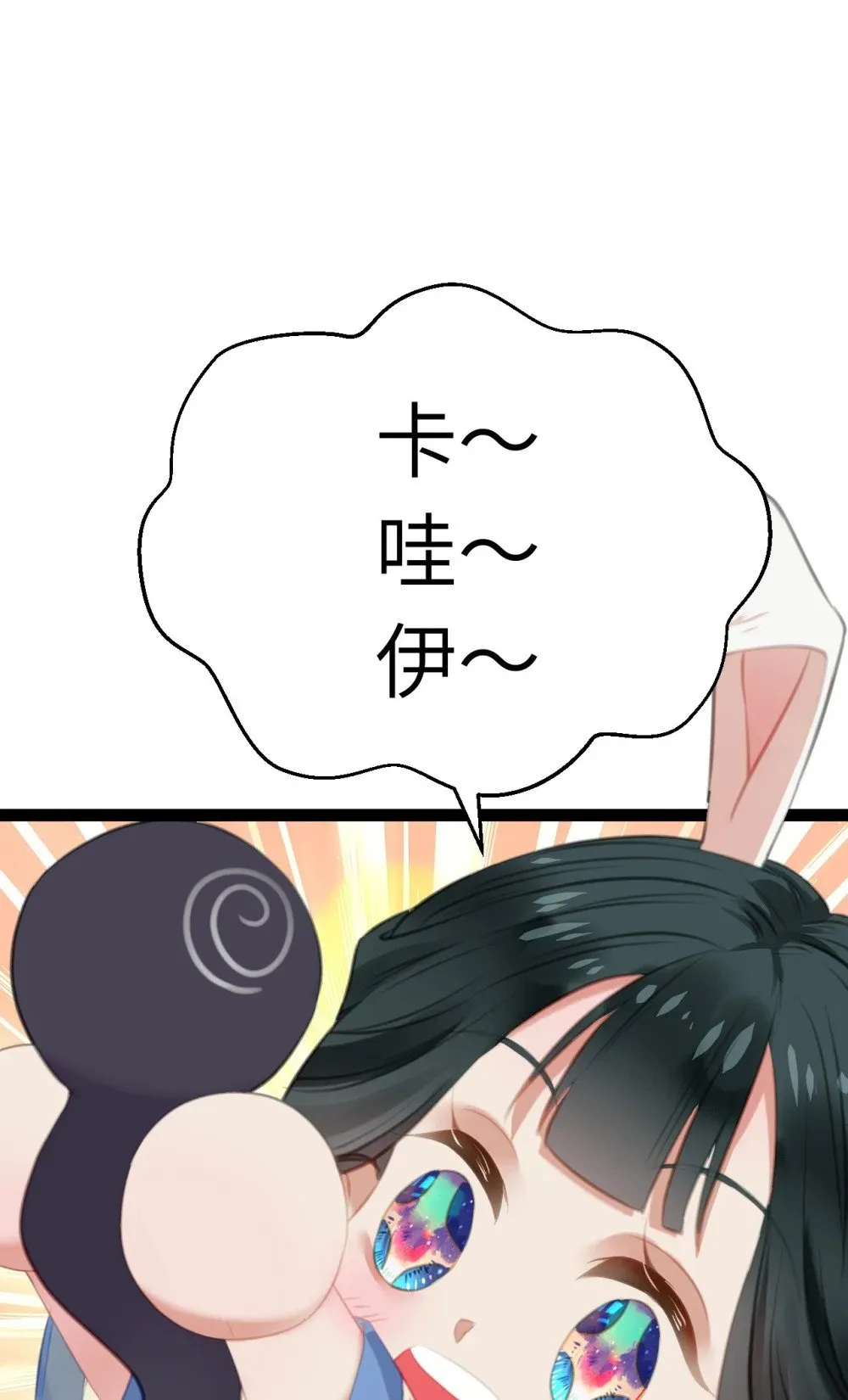 101 秘密暴露 第47页