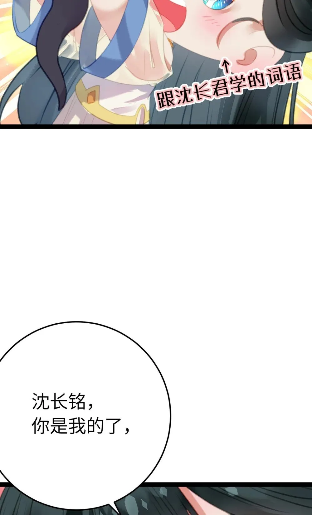 101 秘密暴露 第48页