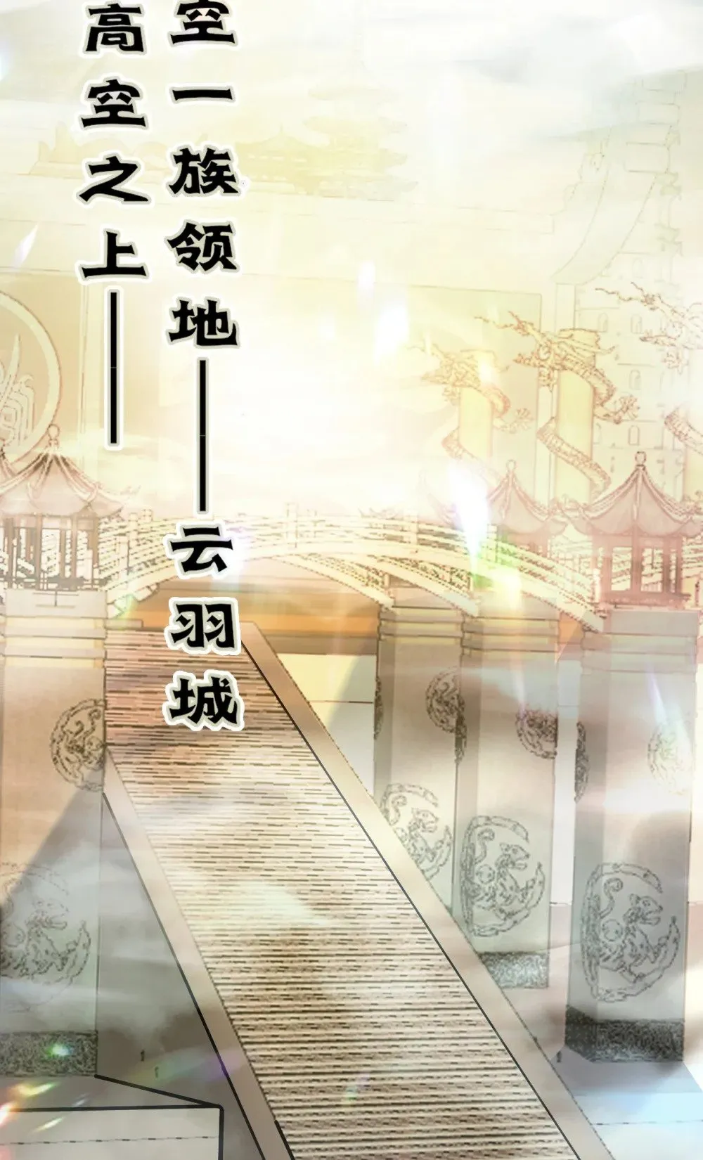 101 秘密暴露 第51页