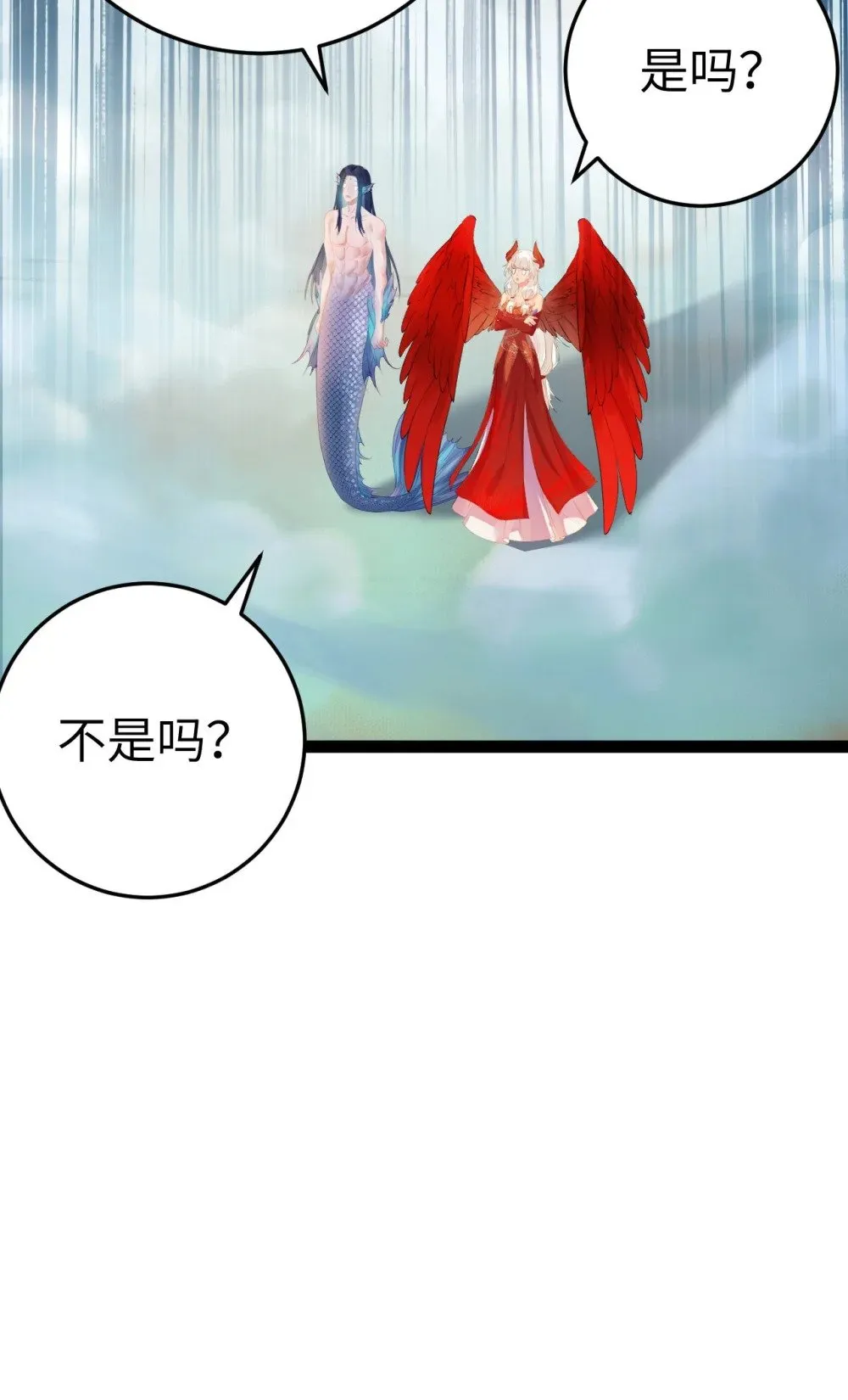 101 秘密暴露 第53页