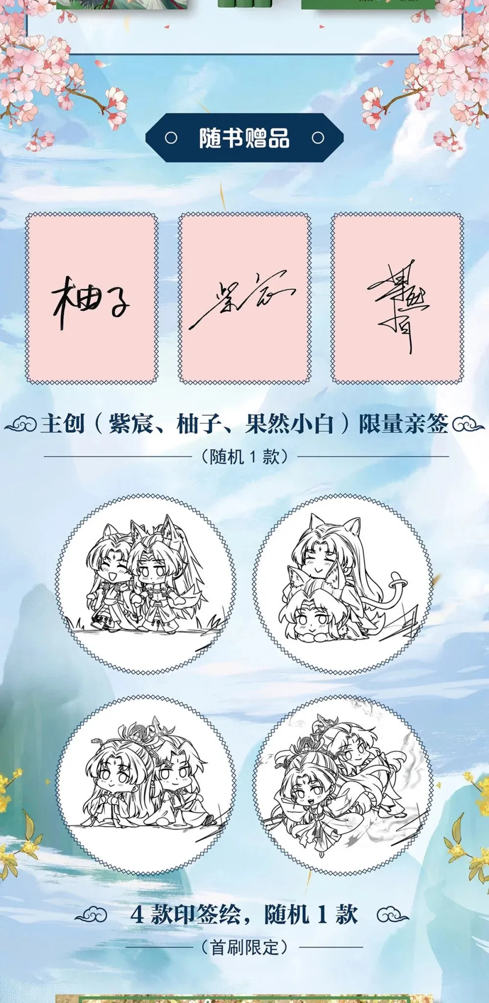101 秘密暴露 第58页