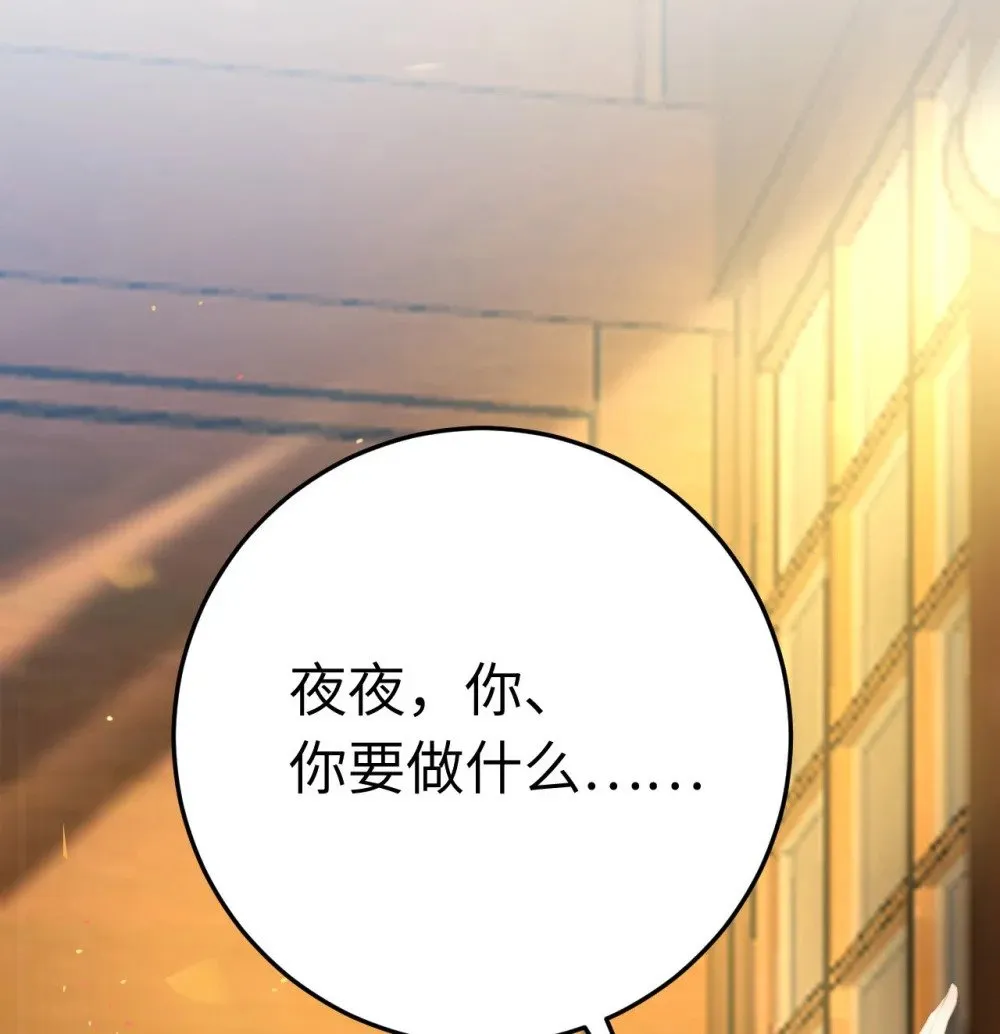 103 自我欺骗 第4页