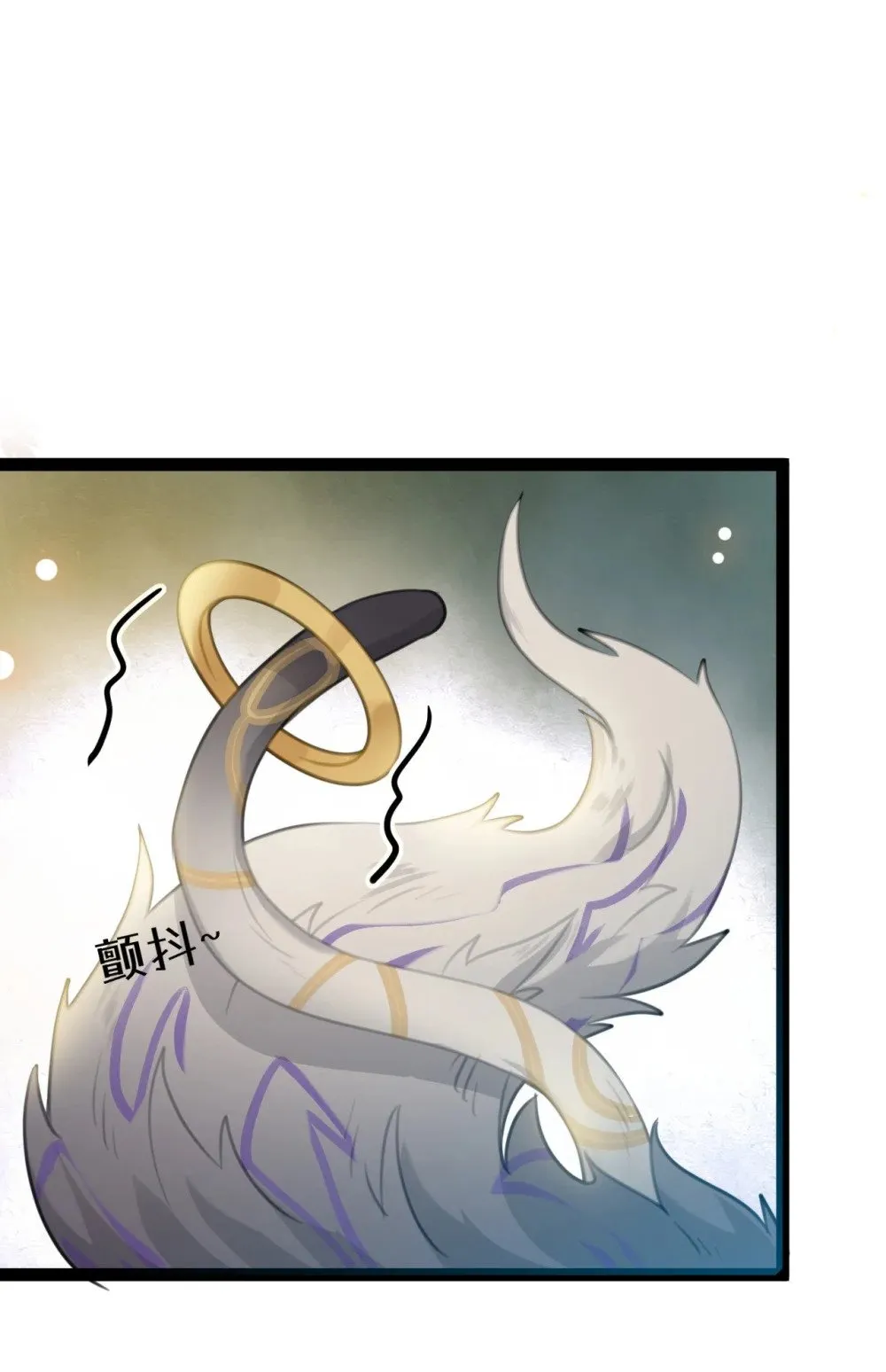 103 自我欺骗 第7页