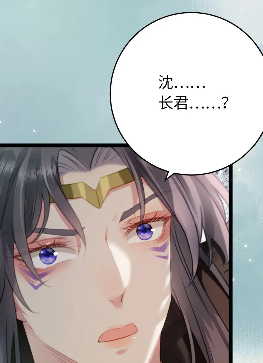 103 自我欺骗 第20页