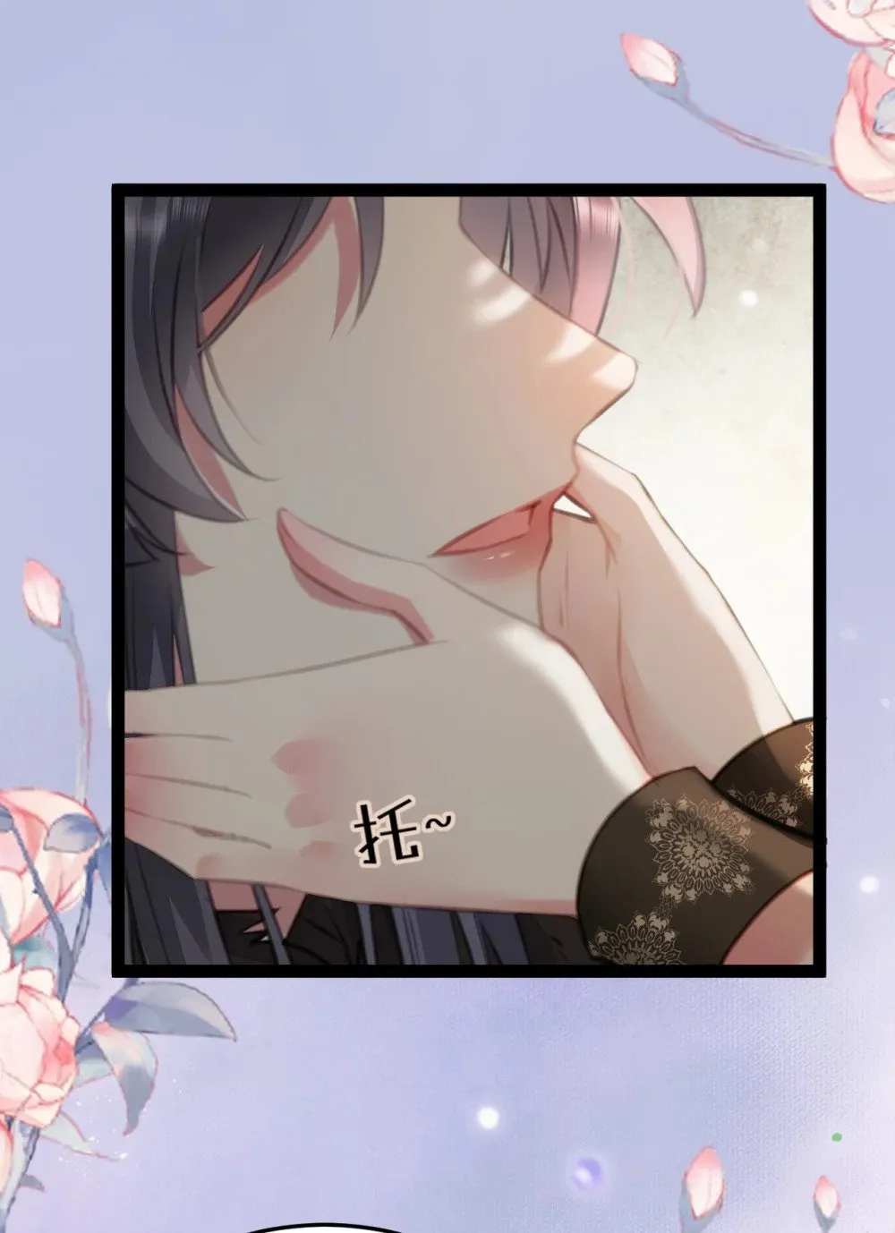 103 自我欺骗 第26页