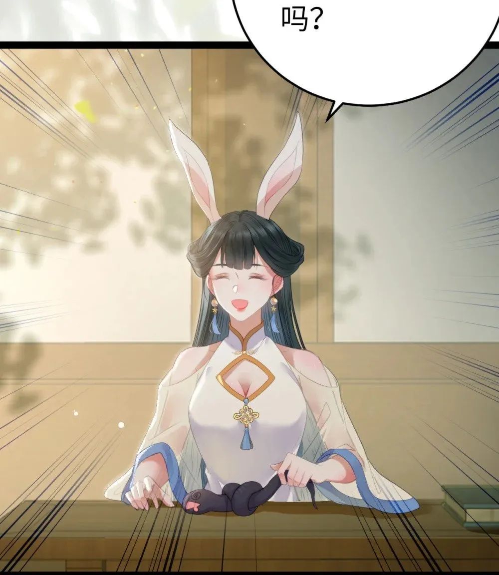 103 自我欺骗 第41页