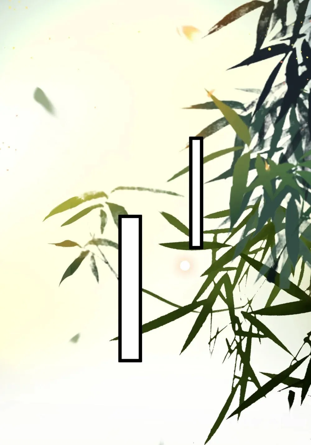 103 自我欺骗 第48页