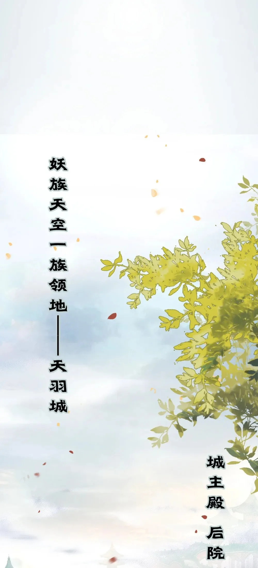 102 夜夜黑化 第3页