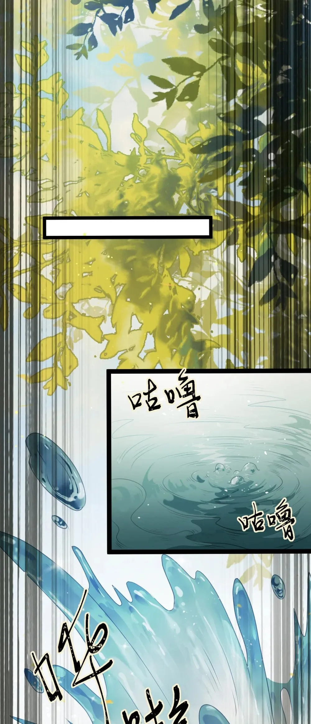 102 夜夜黑化 第21页