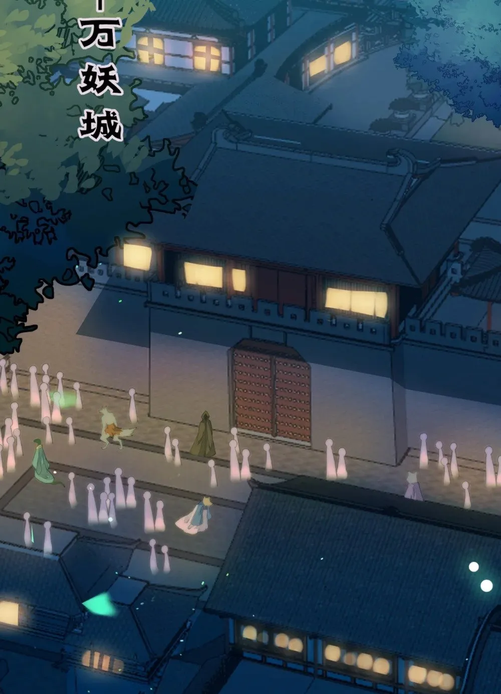 104 你逃不了的 第4页