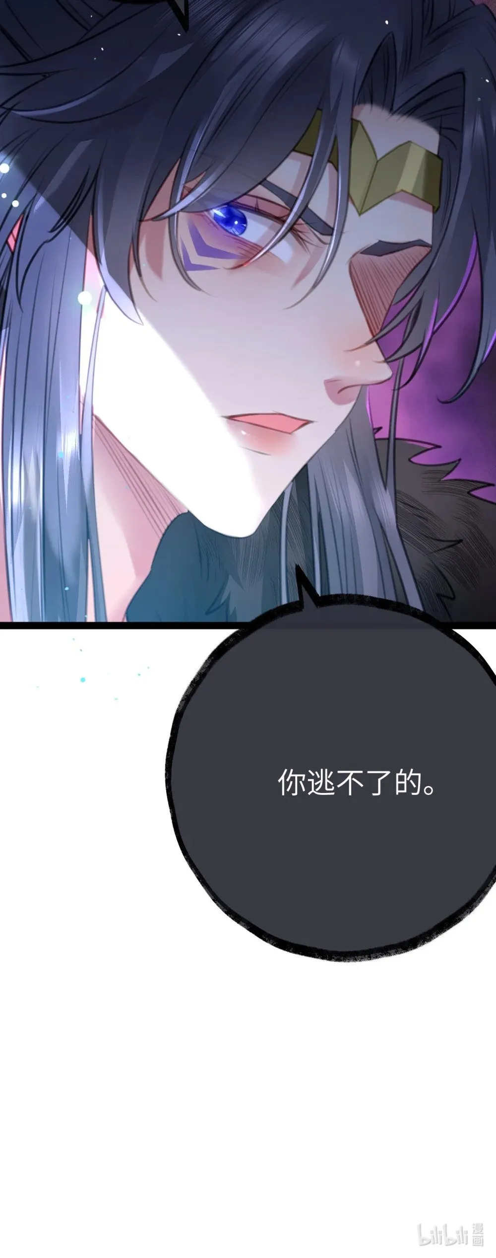 104 你逃不了的 第56页
