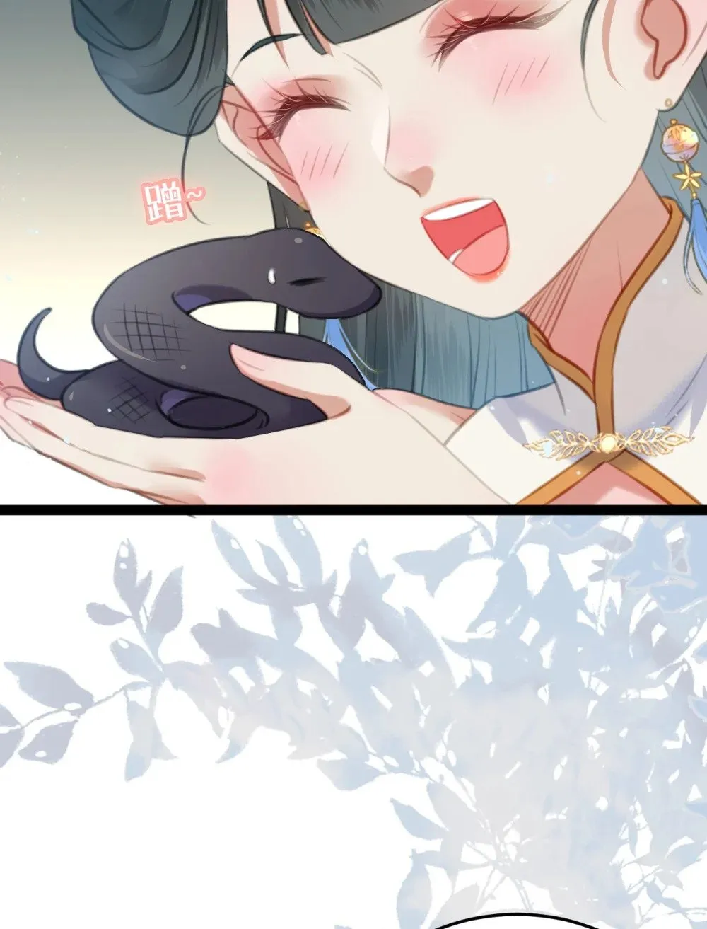 105 欺师犯上 第34页
