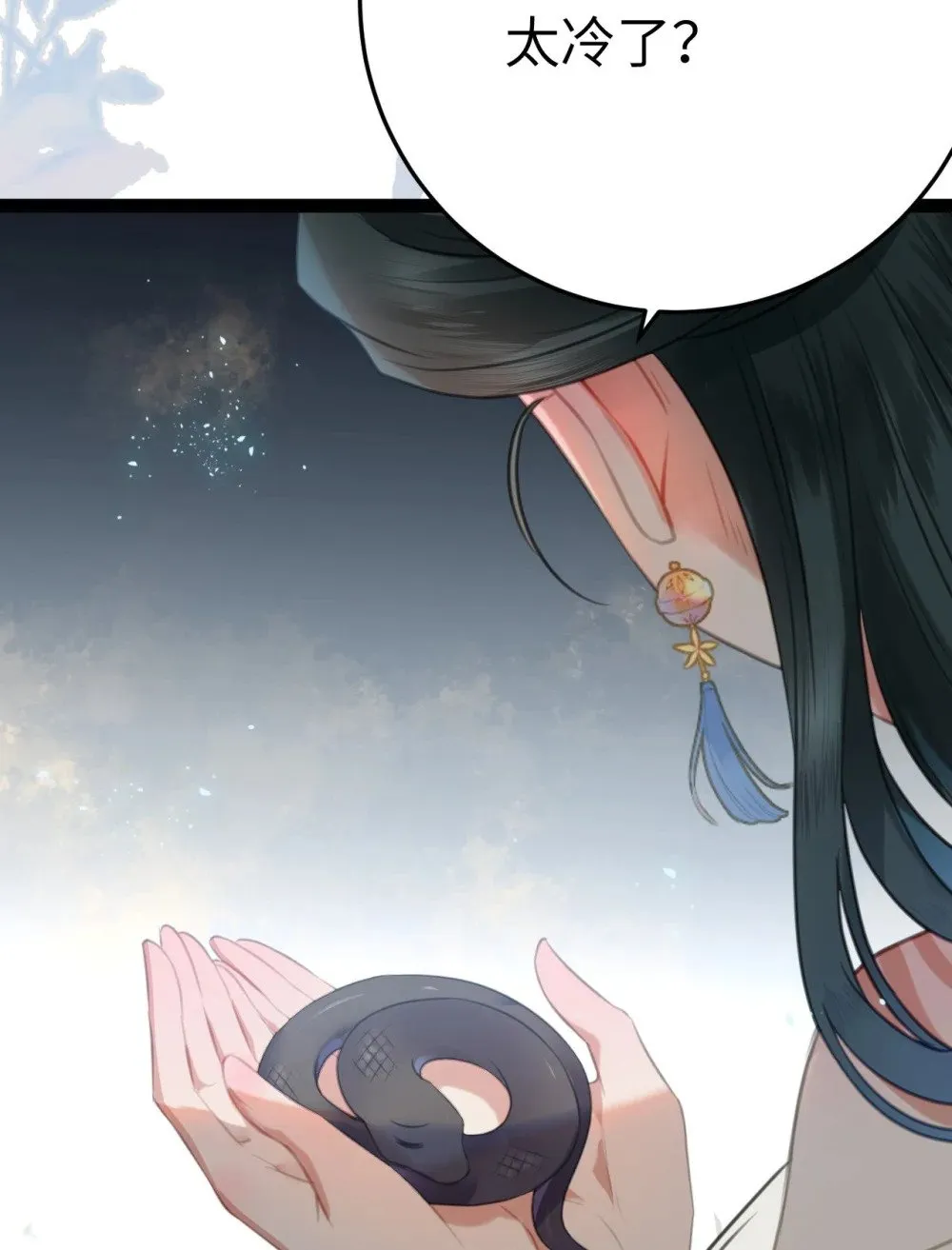 105 欺师犯上 第37页