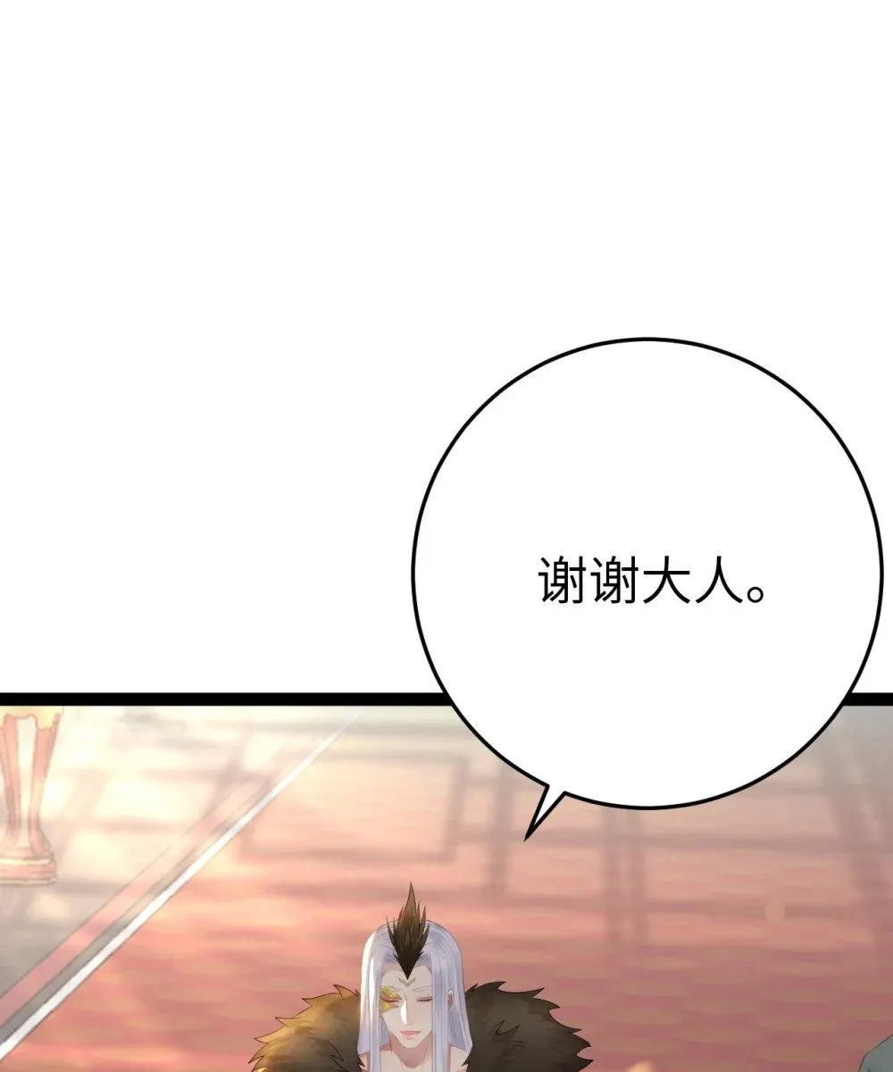 106 贴身侍奉 第7页