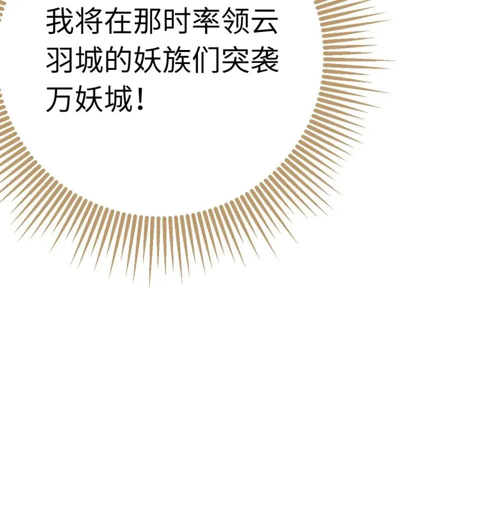 106 贴身侍奉 第10页