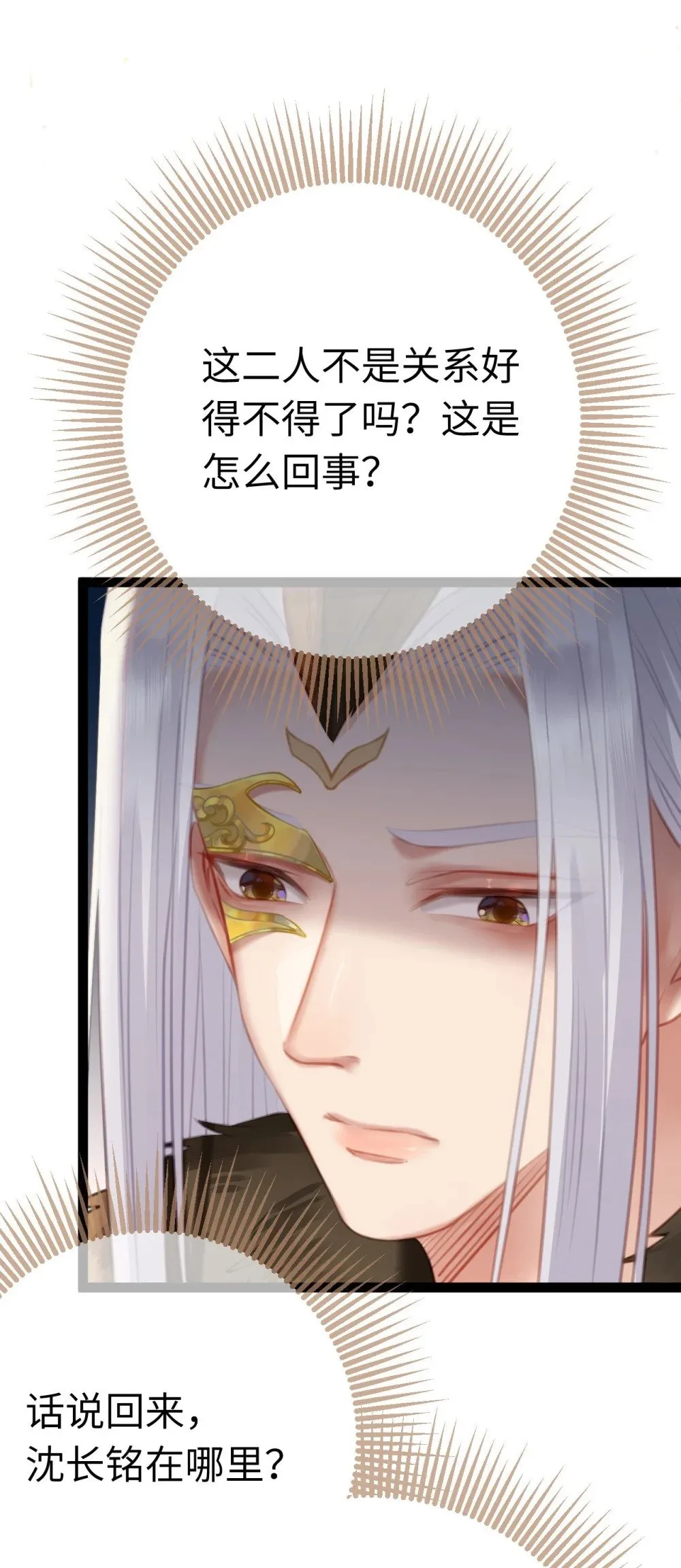 106 贴身侍奉 第15页