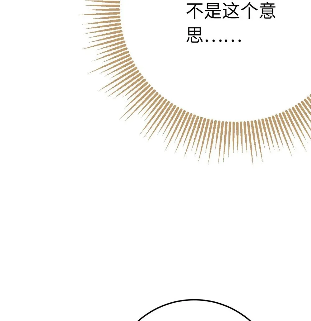 106 贴身侍奉 第25页
