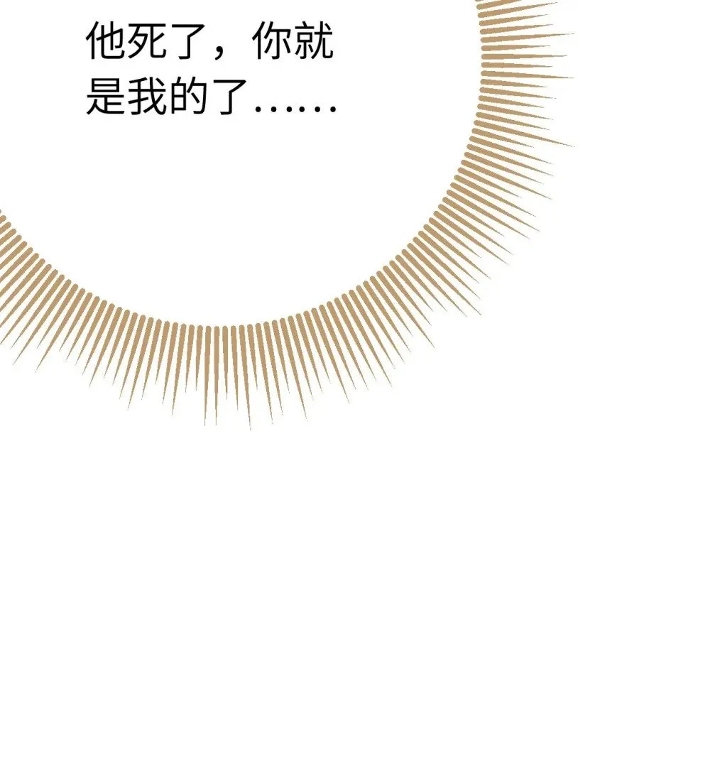 106 贴身侍奉 第28页