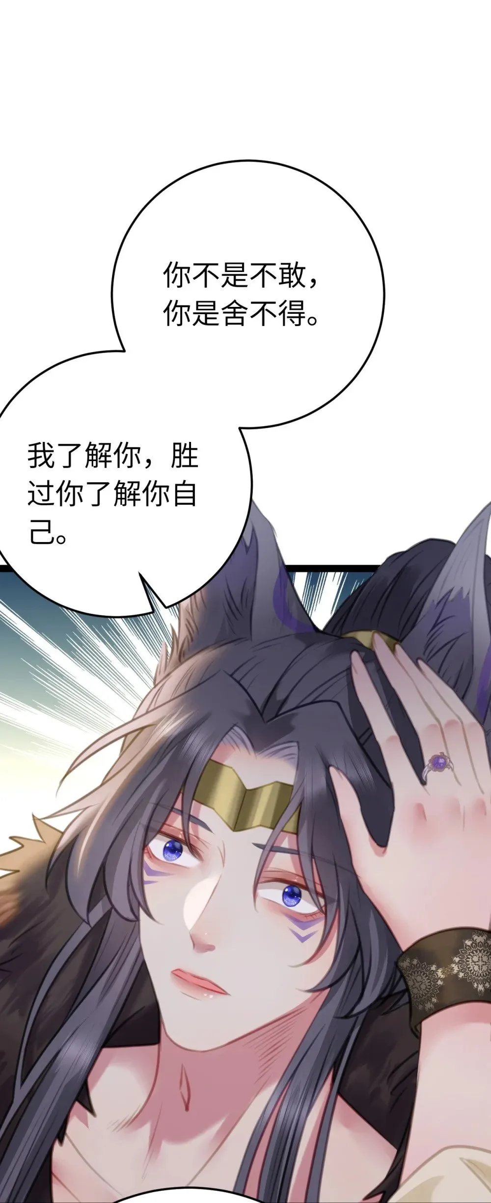 106 贴身侍奉 第41页