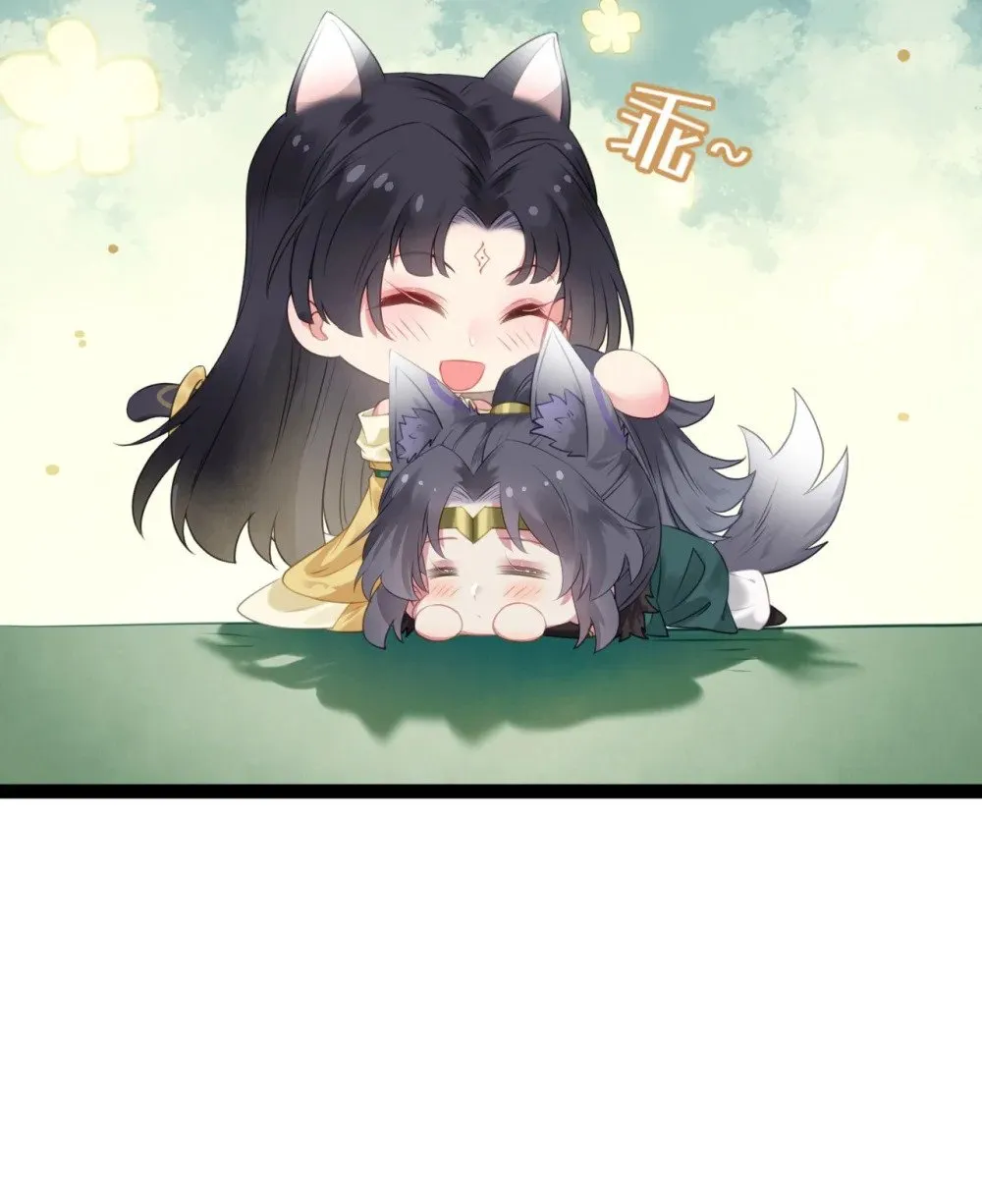 106 贴身侍奉 第44页