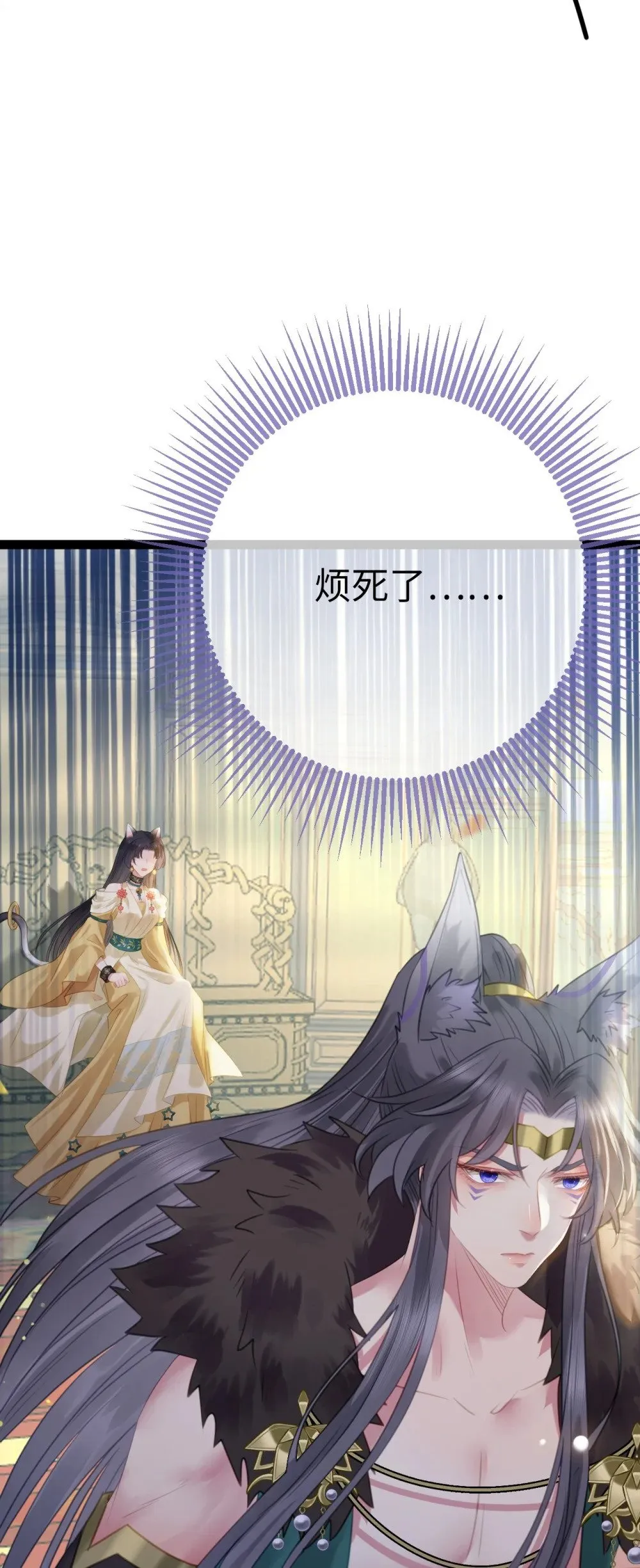 106 贴身侍奉 第46页