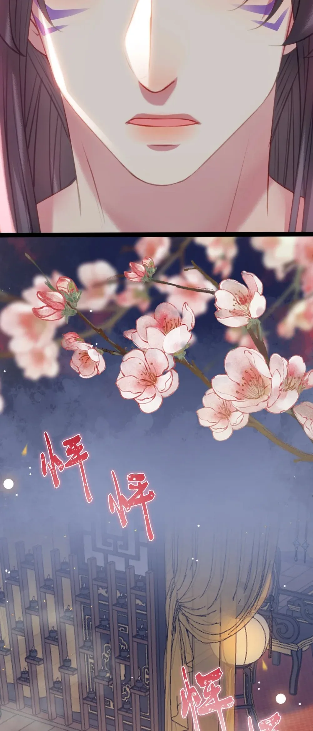 108 社死现场 第5页