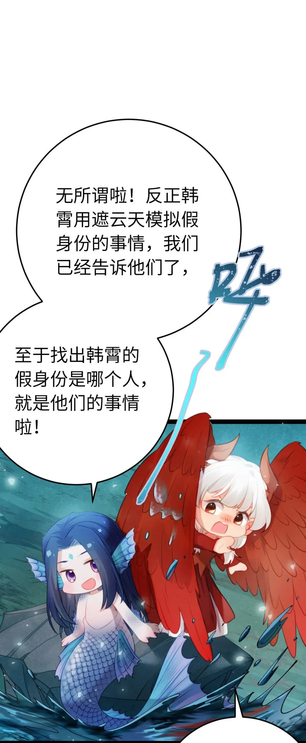 109 一起睡？！ 第7页