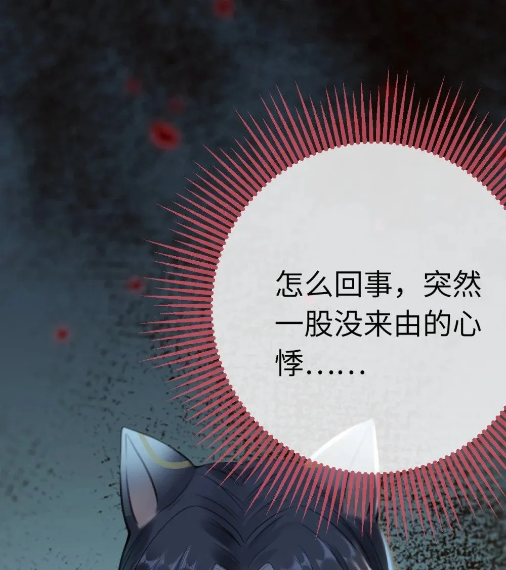 110 来世再见 第49页