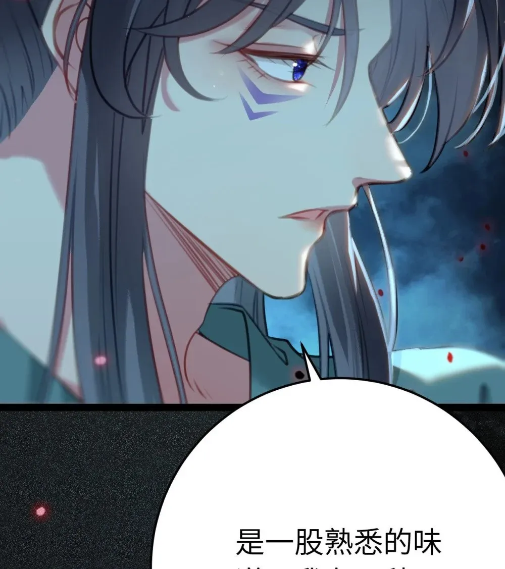 110 来世再见 第55页