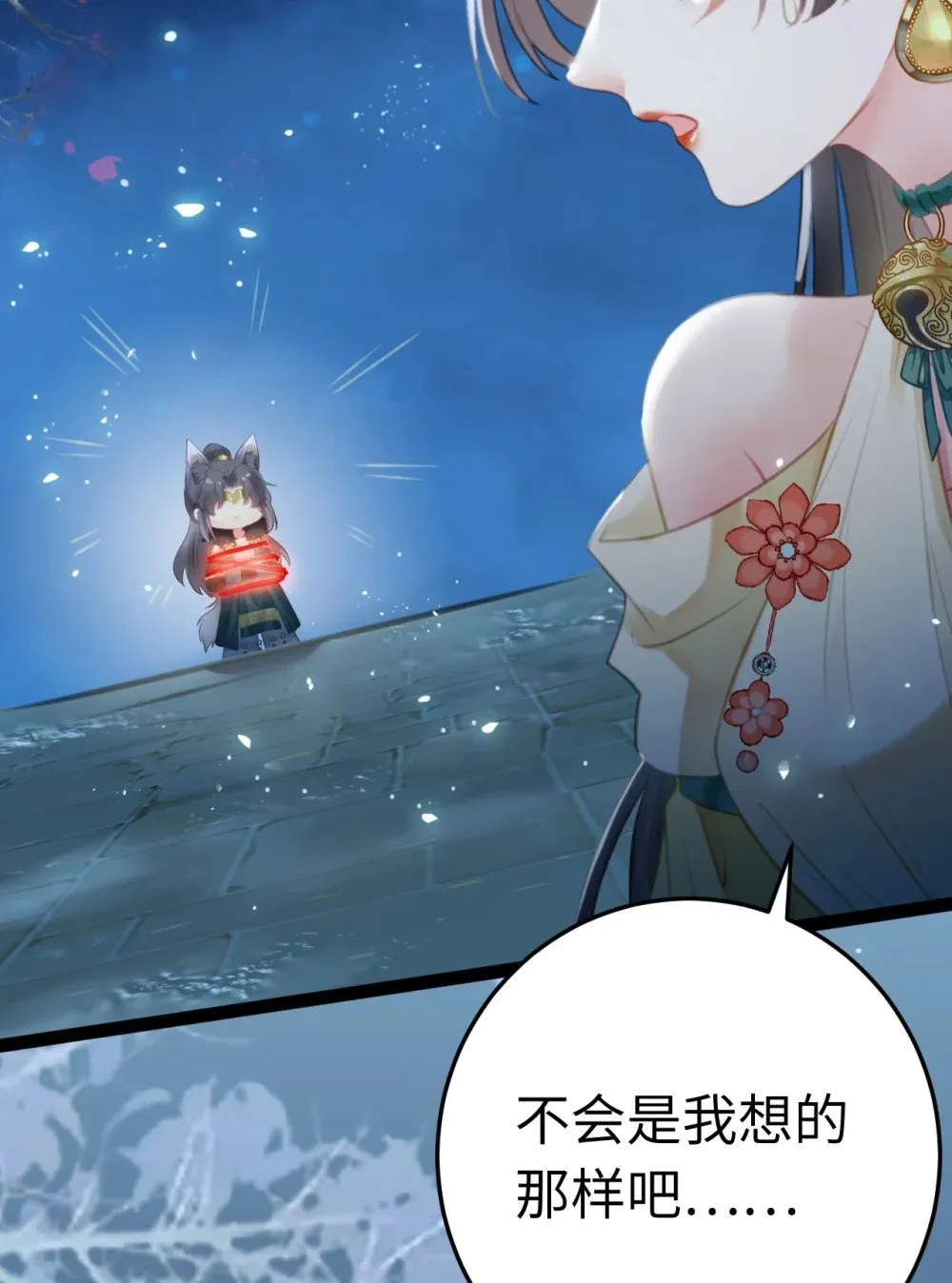111 夜夜也是重生者？ 第30页