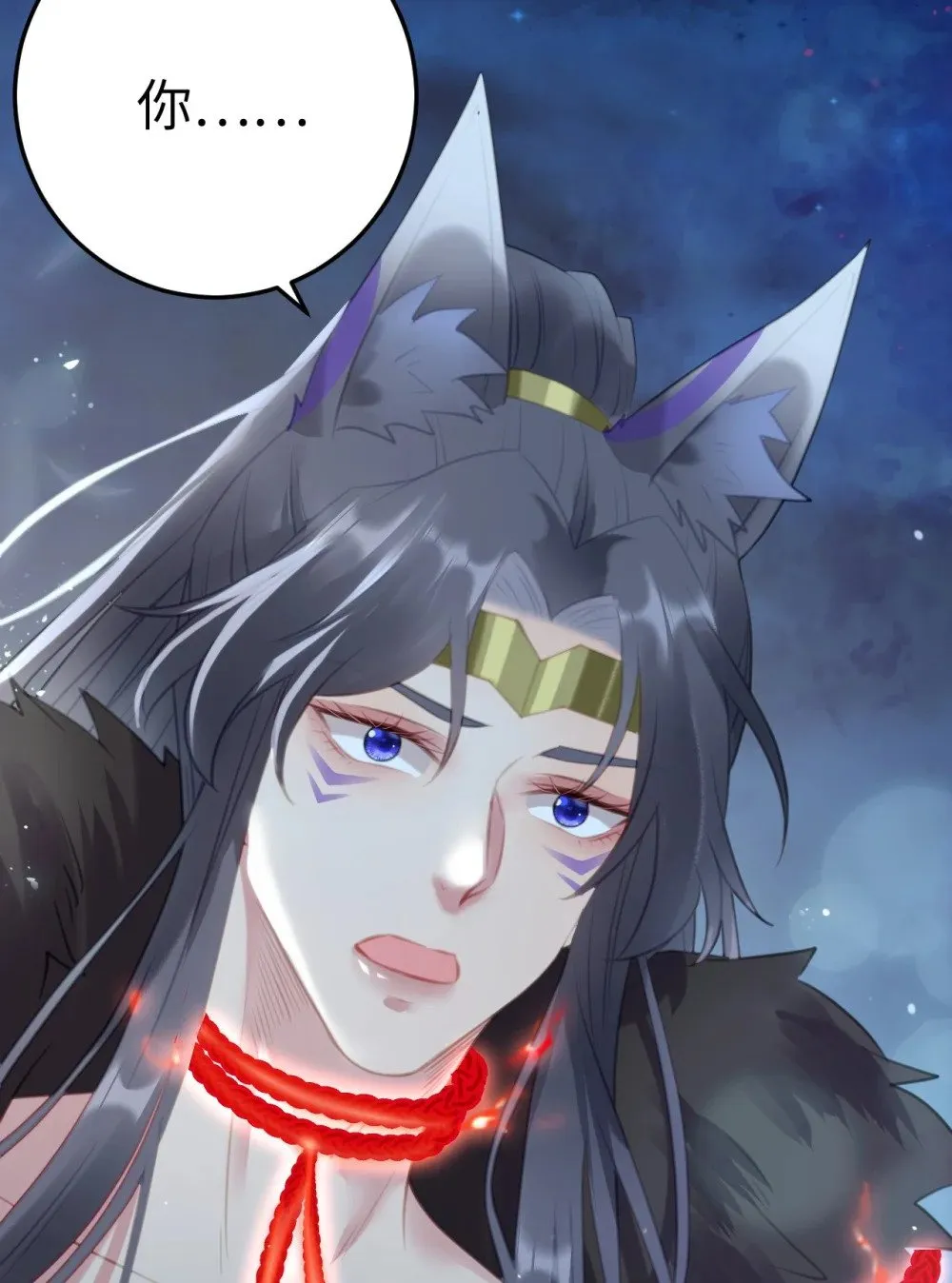 111 夜夜也是重生者？ 第33页