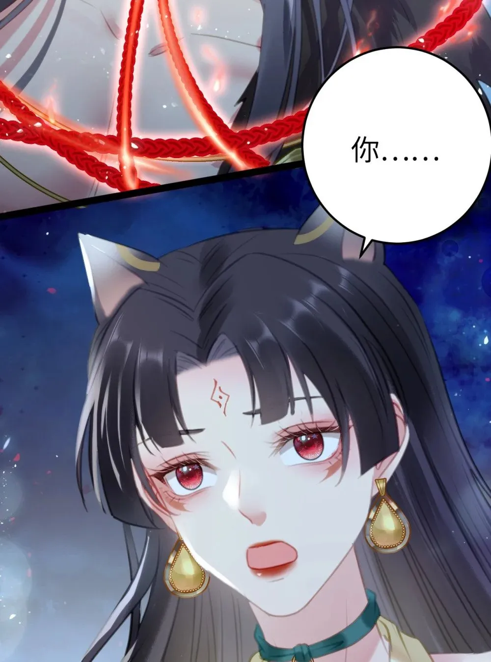 111 夜夜也是重生者？ 第34页