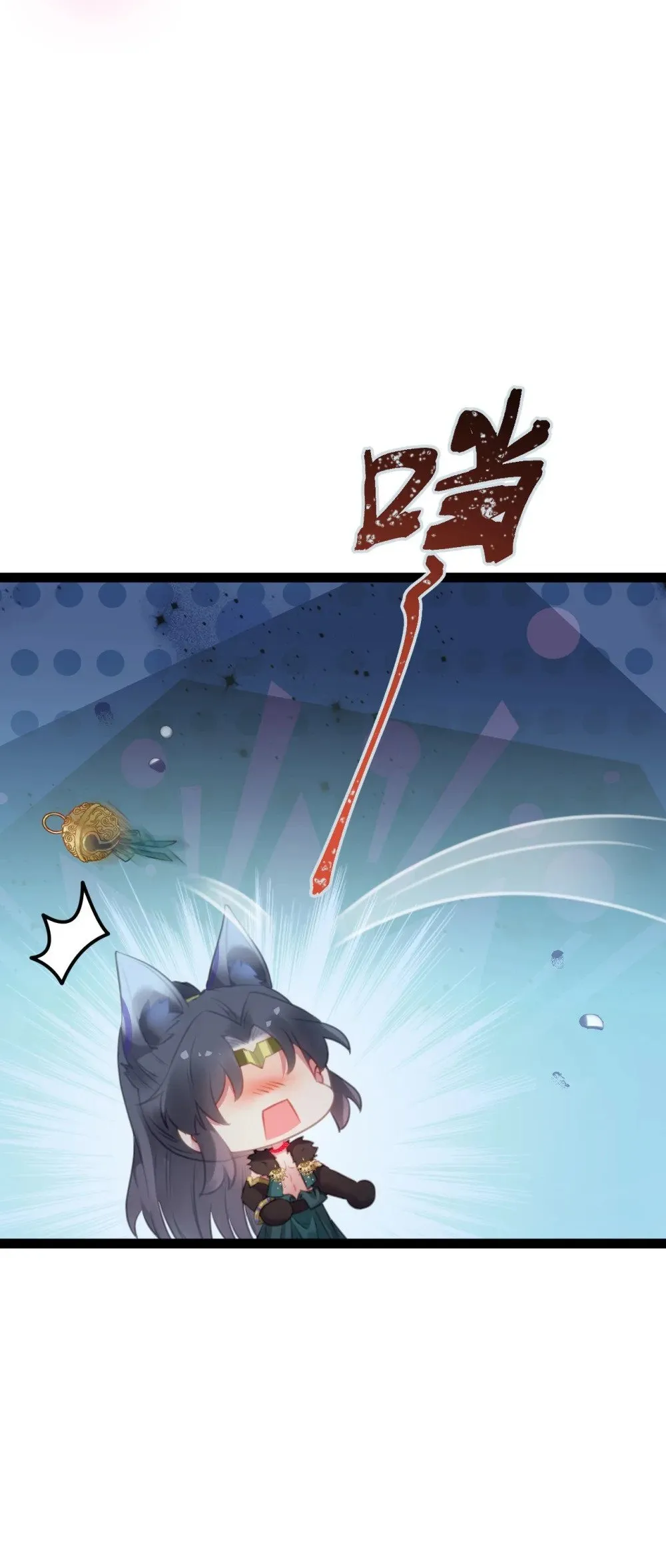 111 夜夜也是重生者？ 第45页