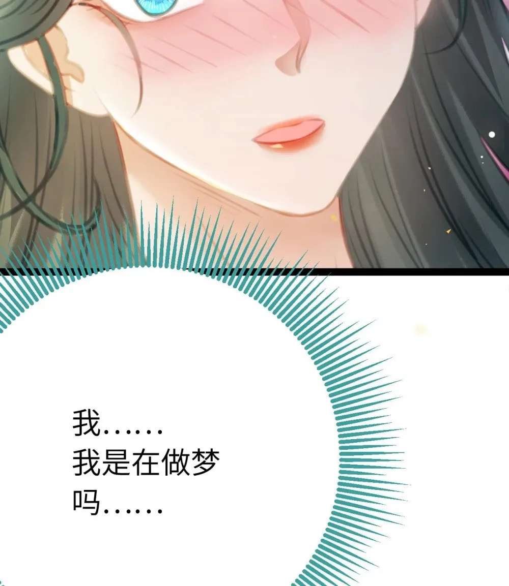 112 沈长铭报恩？ 第72页