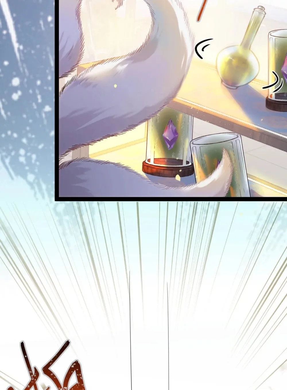 113 师尊是穿越者？！ 第29页
