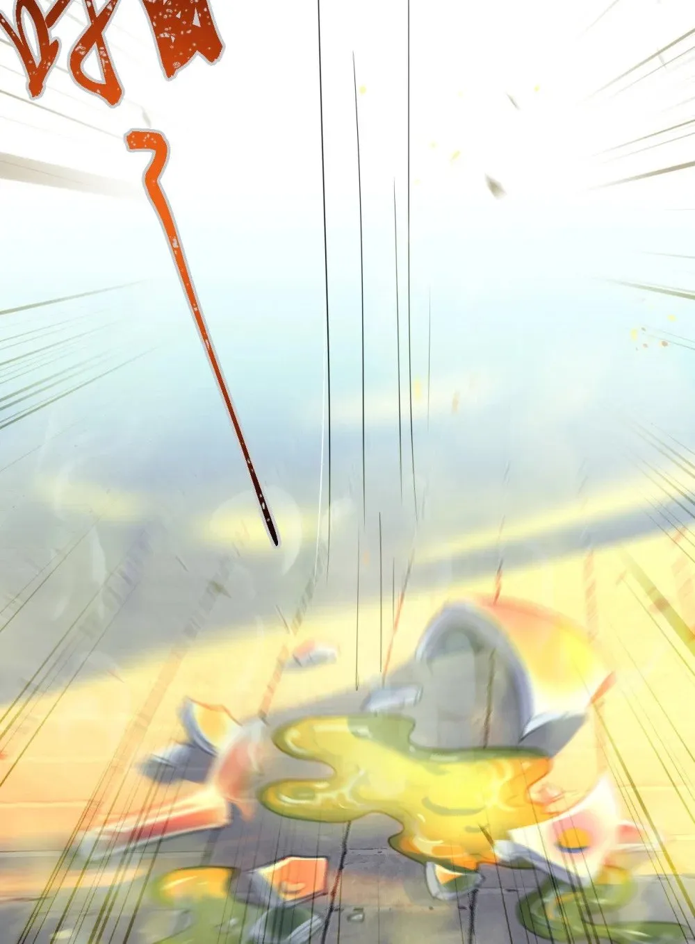 113 师尊是穿越者？！ 第30页