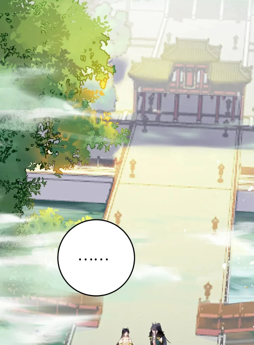 113 师尊是穿越者？！ 第36页