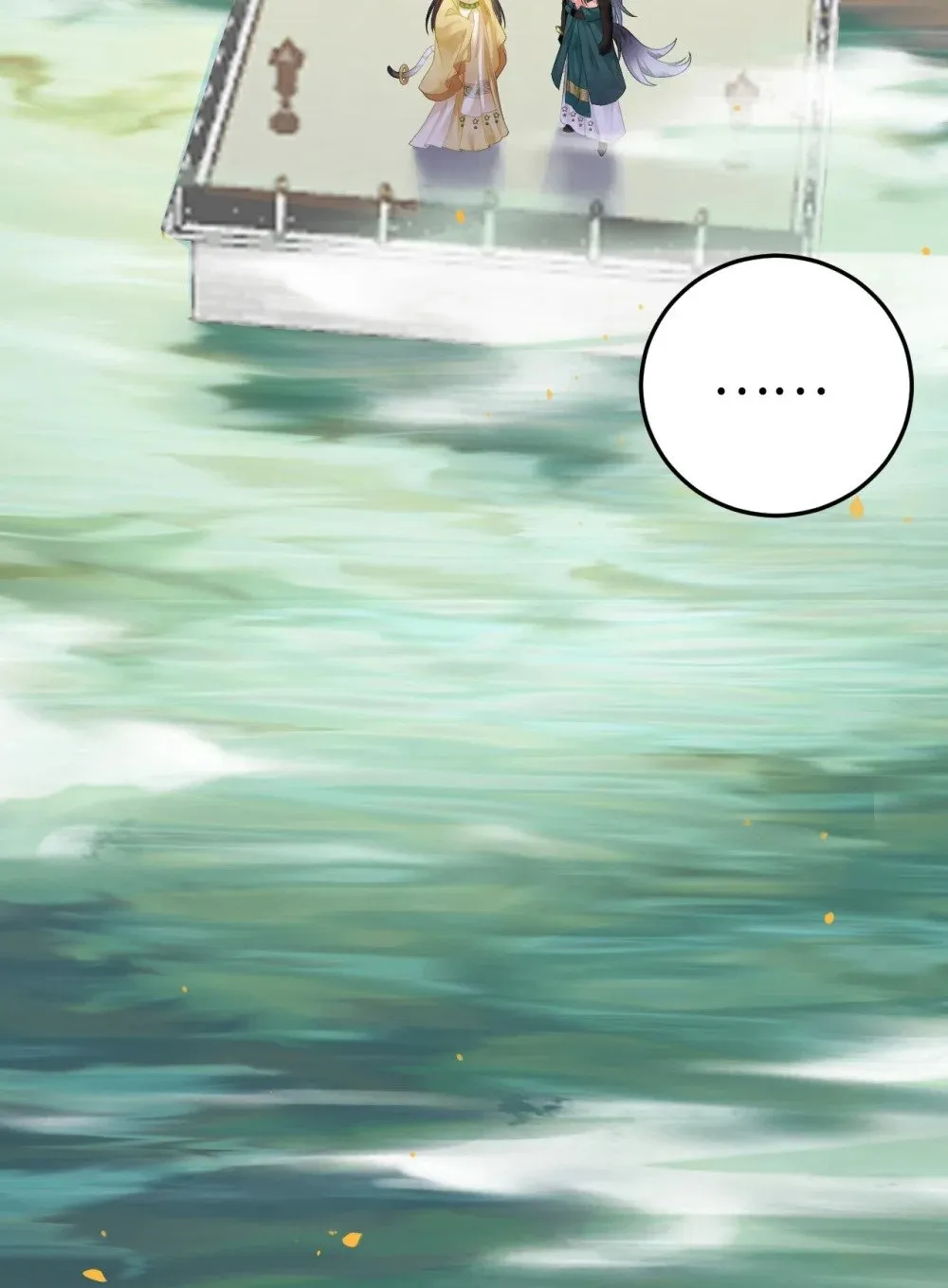 113 师尊是穿越者？！ 第37页