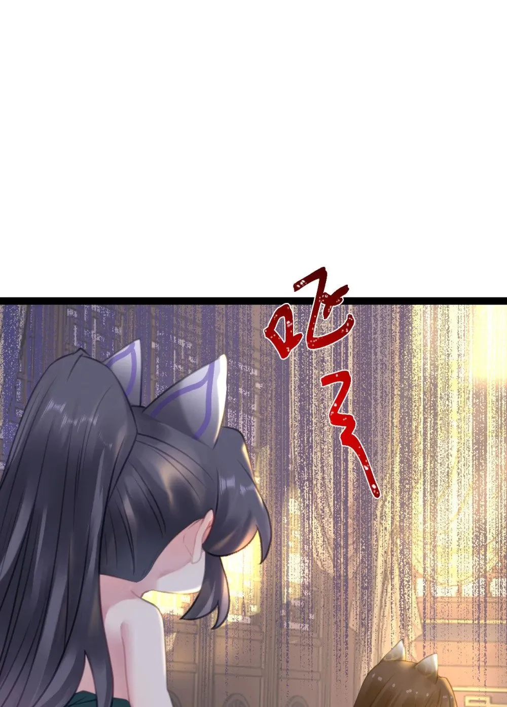 114 开往幼儿园的车 第25页