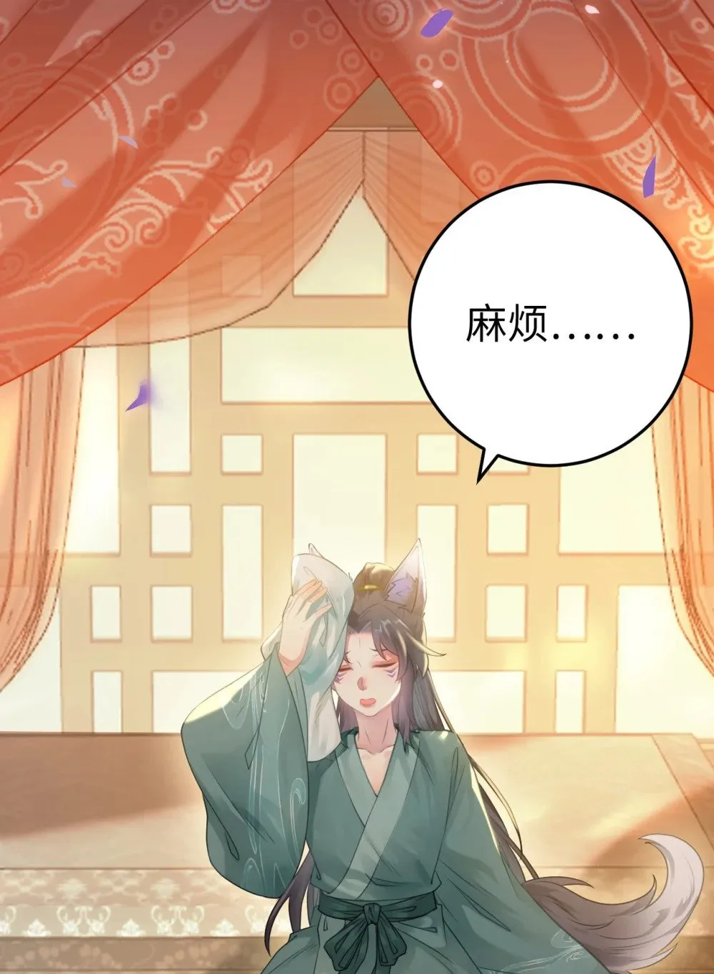 114 开往幼儿园的车 第48页