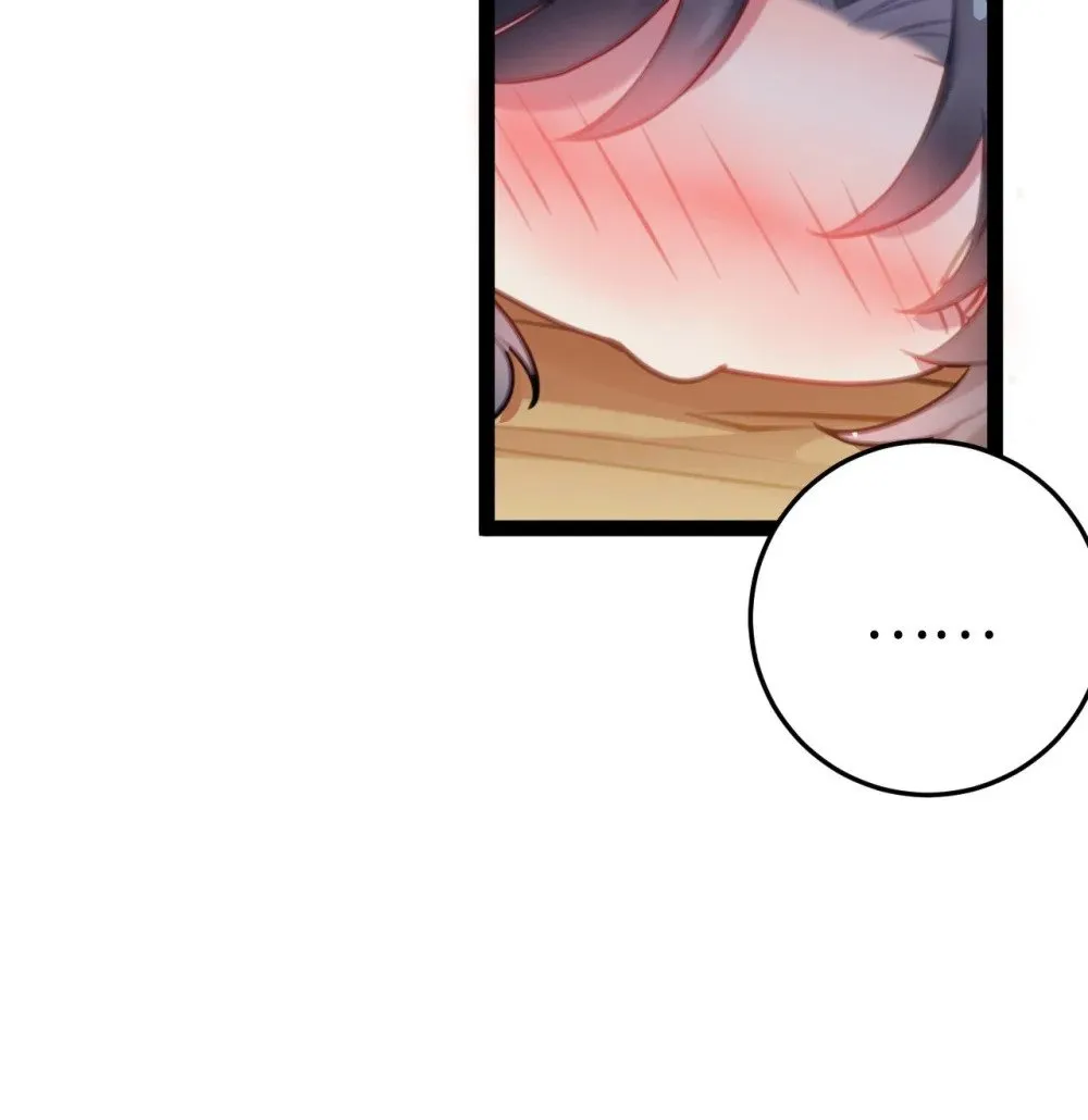 115 师尊饶了我吧～ 第18页