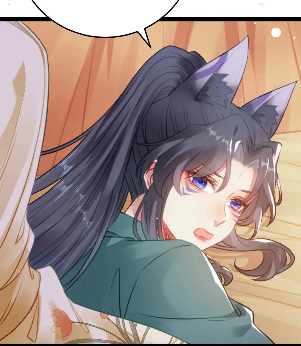 115 师尊饶了我吧～ 第22页